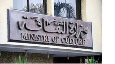 وزيرة الثقافة تعتمد أجندة احتفالات الوزارة بيوم التراث العالمي - أخبار مصر